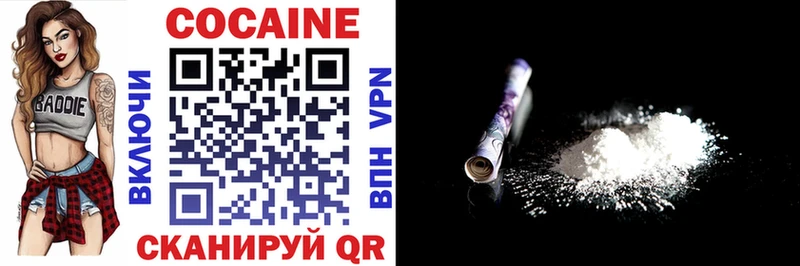 Купить наркоту Старая Русса Гашиш  АМФ  COCAIN  СК  Экстази  Конопля  Мефедрон 