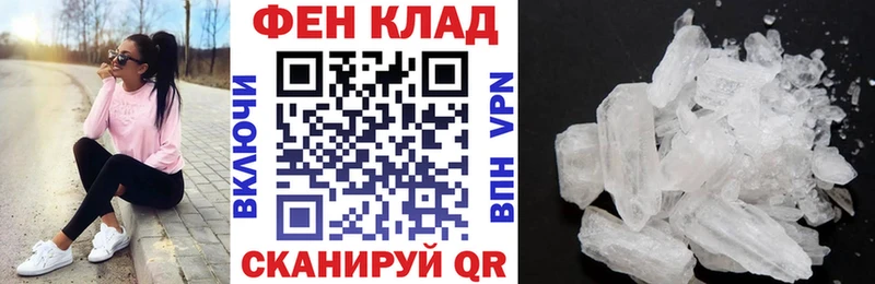 Amphetamine Розовый ссылка на мегу зеркало Старая Русса цены