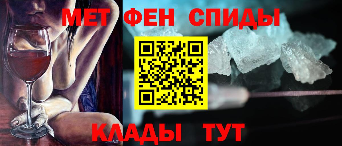 Старая Русса  АМФЕТАМИН Premium  Амфетамин  АМФ  Вход с VPN 