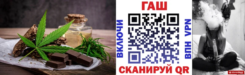 Еда ТГК конопля  цена   Старая Русса 