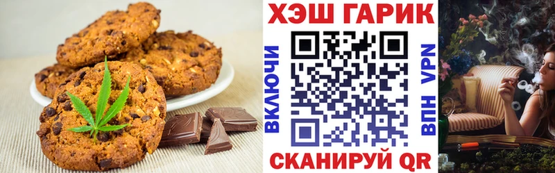 Cannafood конопля Старая Русса