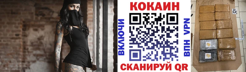 КОКАИН VHQ  Старая Русса 