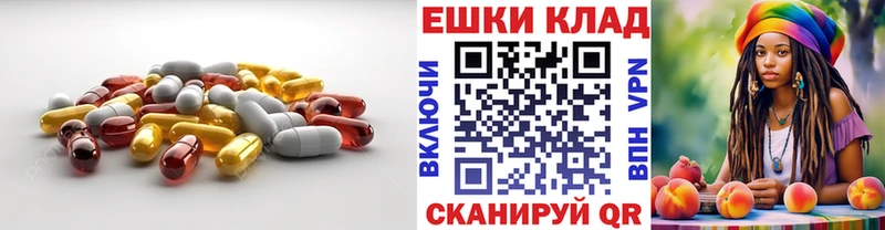 Экстази таблы Старая Русса