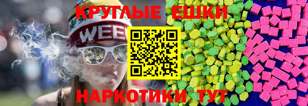 купить  цена  MEGA ссылки  Старая Русса  Экстази XTC  ЭКСТАЗИ  Вход с VPN 