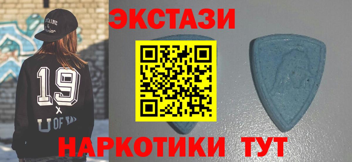 Ecstasy Philipp Plein Старая Русса