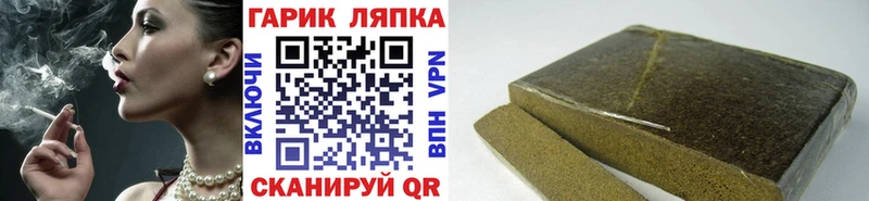 ГАШ ice o lator  мега   Старая Русса 