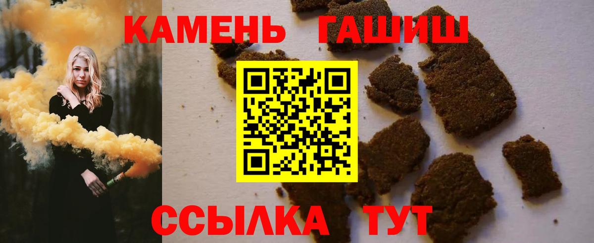ГАШ гарик Старая Русса