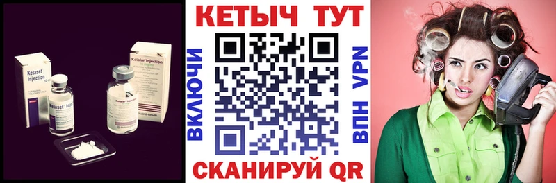 Кетамин VHQ  MEGA   Старая Русса 