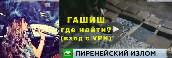ALPHA PVP Абаза