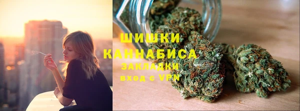 метамфетамин Абдулино
