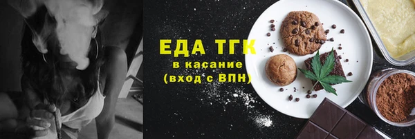 гашишное масло Алексин