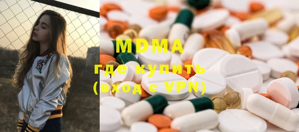 кокаин VHQ Алексеевка
