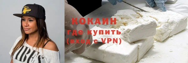 кокаин VHQ Алексеевка