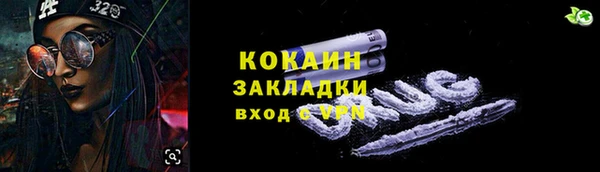 кокаин VHQ Алексеевка