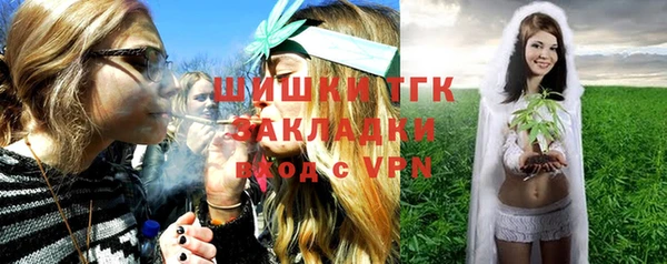 гашишное масло Алексин