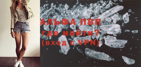 кокаин VHQ Алексеевка