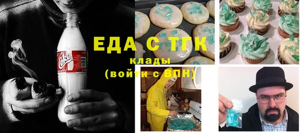 гашишное масло Алексин