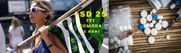 кокаин VHQ Алексеевка
