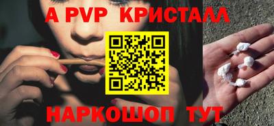 мефедрон мука Шахты