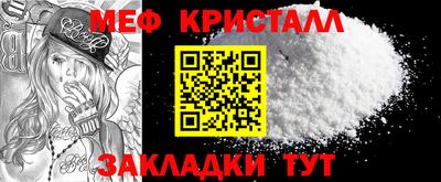 каннабис Шебекино