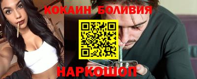 мефедрон мука Шахты