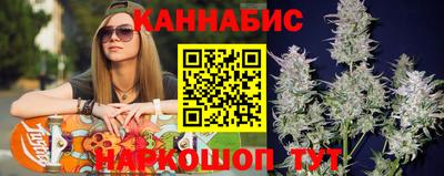 каннабис Шебекино