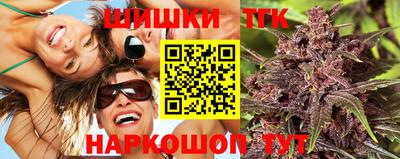 каннабис Шебекино