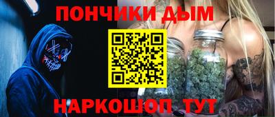 каннабис Шебекино