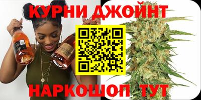 каннабис Шебекино