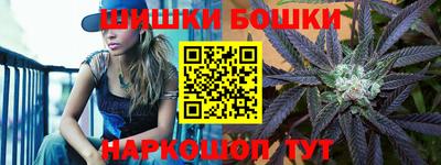 каннабис Шебекино