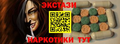 каннабис Шебекино