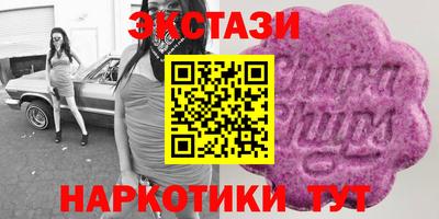 тгк Ярцево