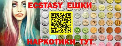 каннабис Шебекино
