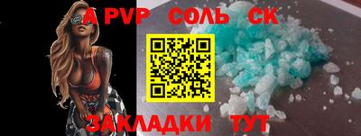 каннабис Шебекино