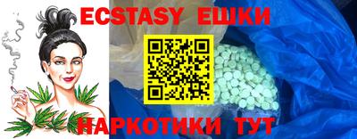 каннабис Шебекино