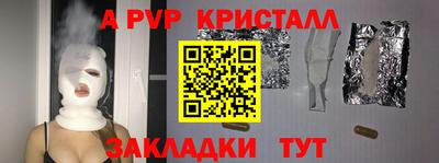 мефедрон мука Шахты
