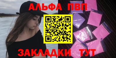 тгк Ярцево
