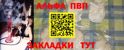 винт Шелехов