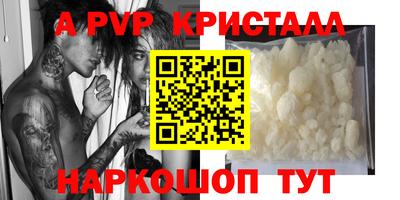 винт Шелехов