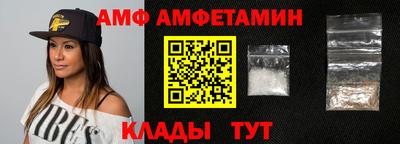 винт Шелехов