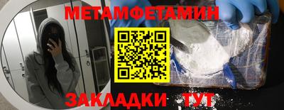 винт Шелехов