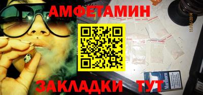 каннабис Шебекино