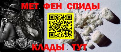 мефедрон мука Шахты