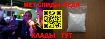 мефедрон мука Шахты