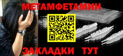 винт Шелехов