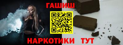винт Шелехов