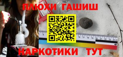 мефедрон мука Шахты