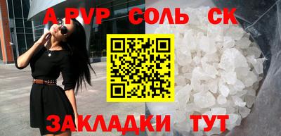 винт Шелехов