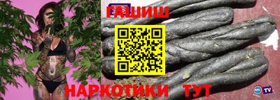 каннабис Шебекино
