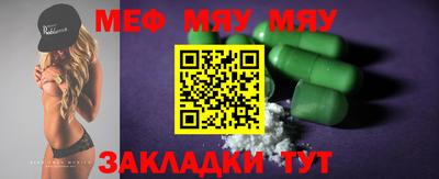 каннабис Шебекино
